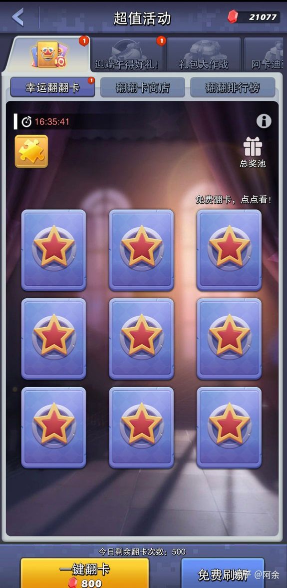 口袋奇兵个人保卫攻略,口袋奇兵的礼包码最新