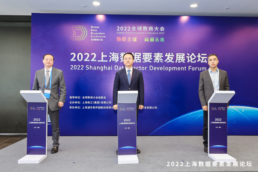 激活数据要素倍增,激活数据要素