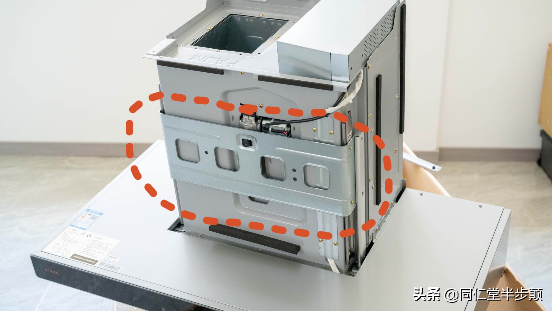 智能云魔方油烟机方太,方太云魔方em02t