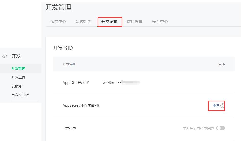 uniapp开发的商城能承载多少用户量,uniapp开源商城