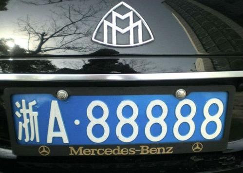 杭州车牌摇到号多久过期,杭州车牌摇号后过期