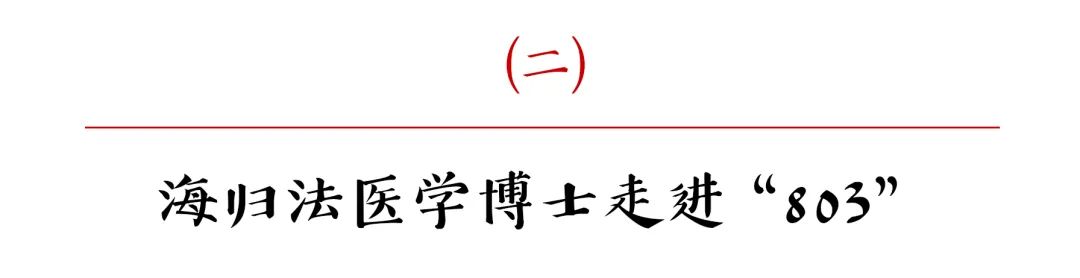 dna证据,dna证据准不准