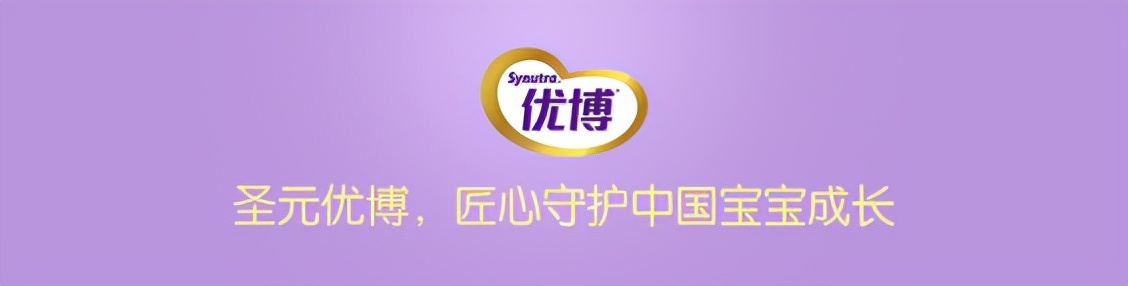 12-36月龄宝宝奶粉怎么选,一岁半宝宝第一次喝奶粉怎么选