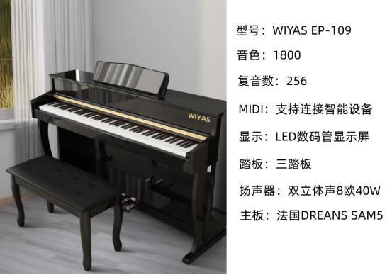 电钢琴哪个品牌的比较好,电钢琴哪个牌子手感接近真钢