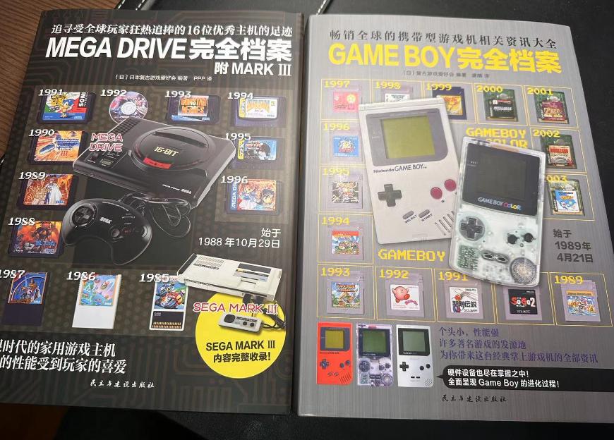 世嘉md经典游戏怒之铁拳2,世嘉md游戏