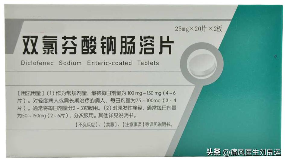 痛风发作吃依托考昔片秋水仙碱,痛风依托考昔片和秋水仙碱哪个好