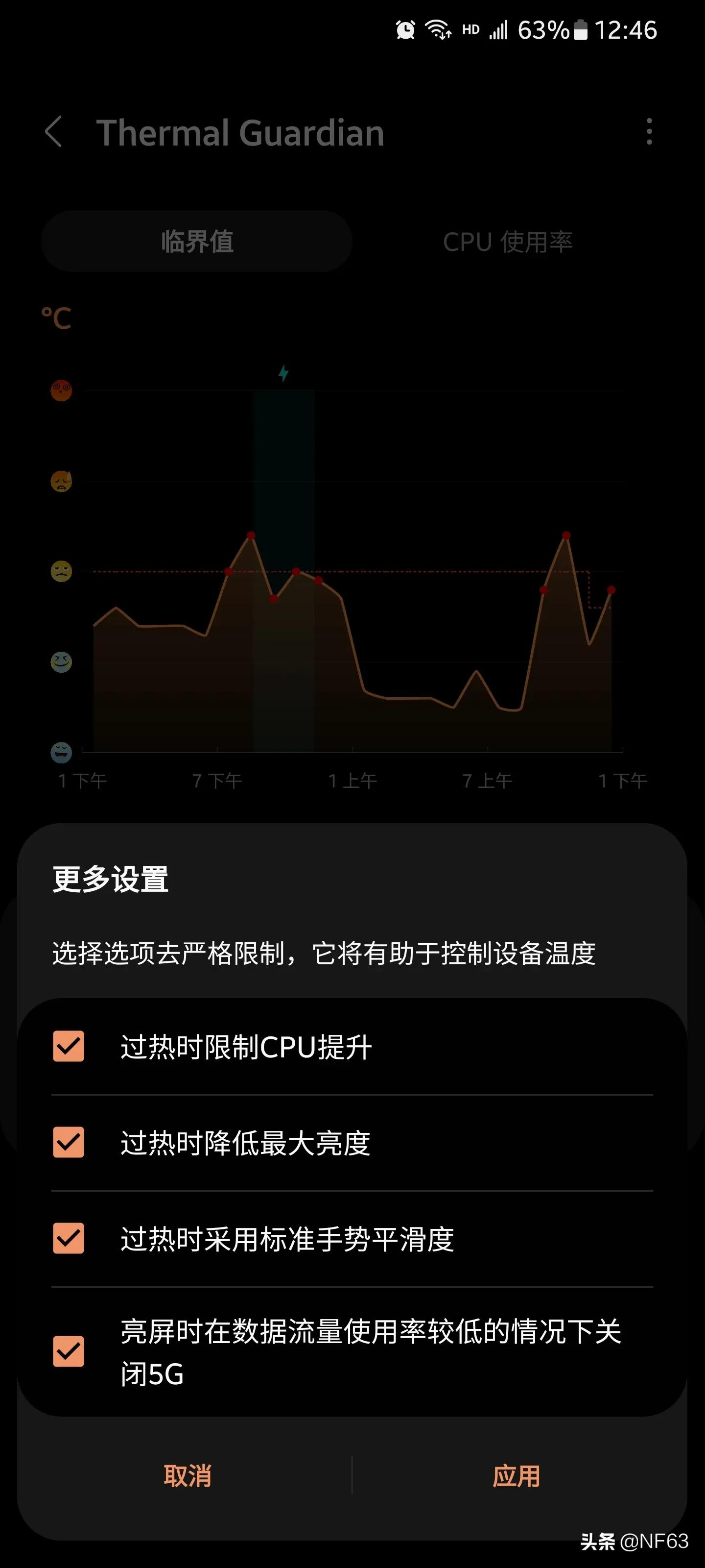 三星手机发热一招解决简单实用,三星手机发热最好的解决方法