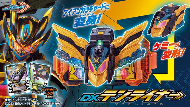 歌查德钢铁形态亮相,装甲感有点帅气,但果然不如封绘