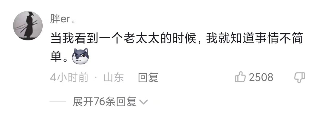 南京茶颜悦色奶茶一杯炒到200元,茶颜悦色南京排队现状新街口