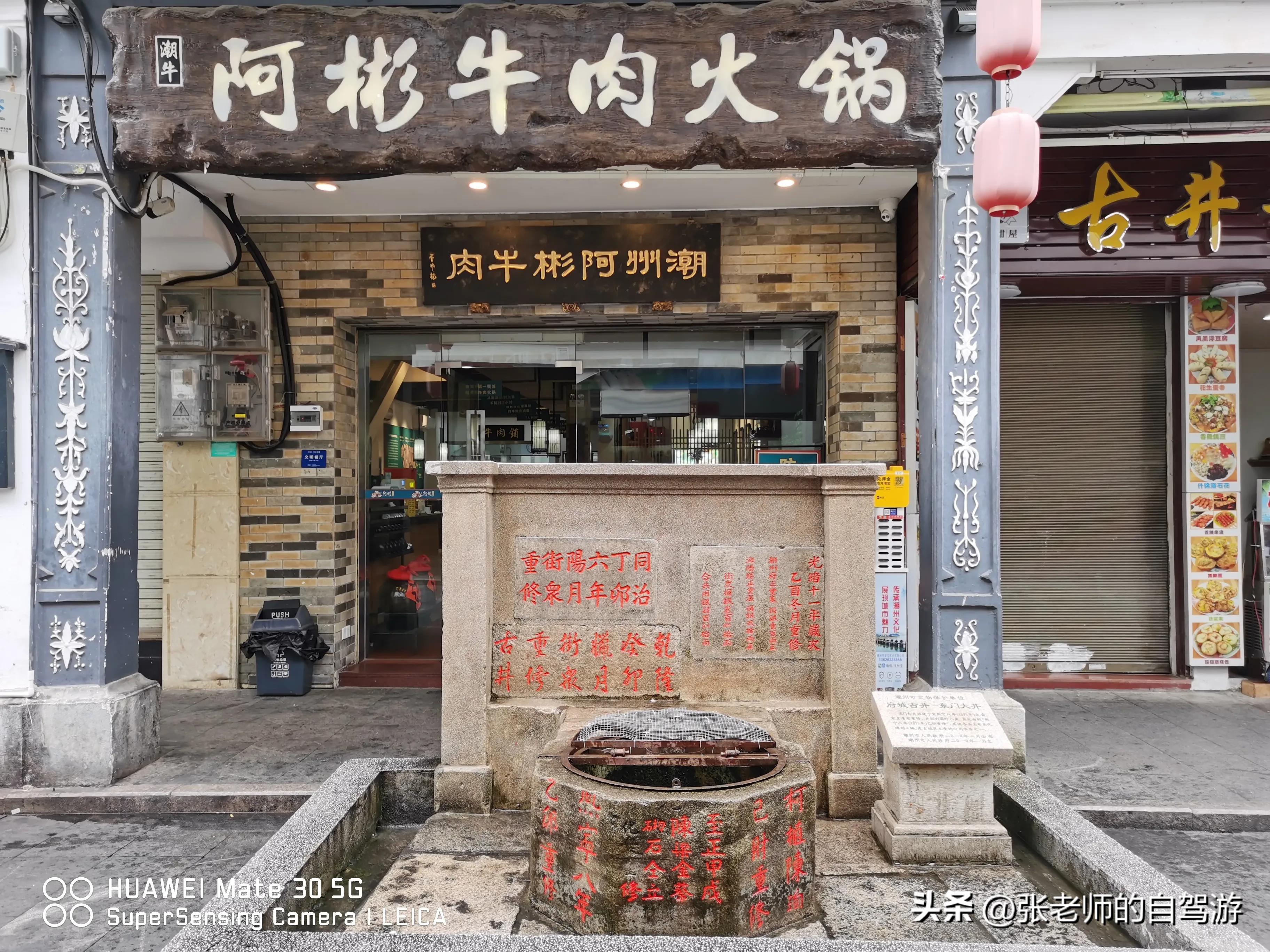 自驾环游中国最佳路线图费用,盐城到海南自驾旅行攻略