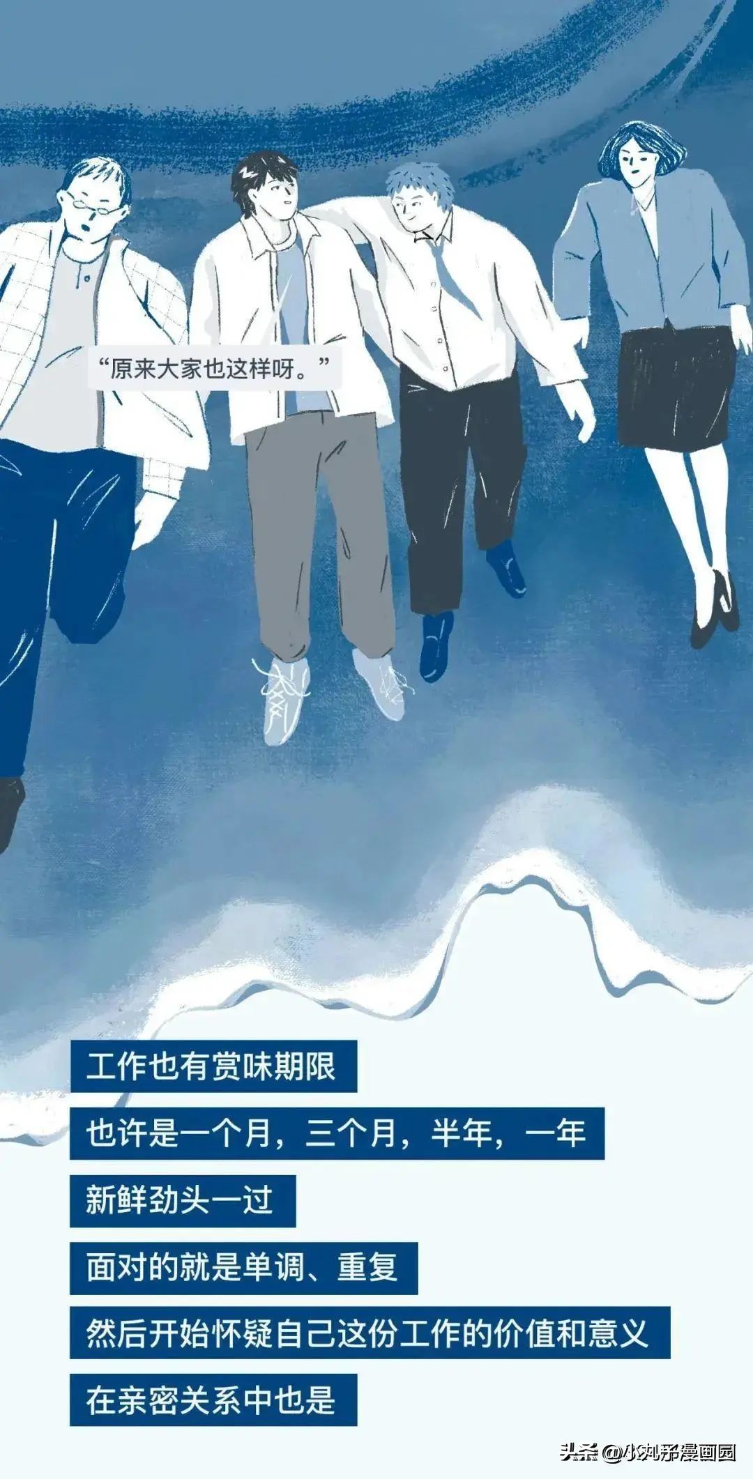 这日子啥时候是个头啊,这日子什么时候是个头表情包