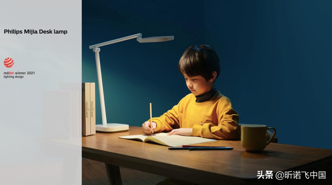 秀！红点大奖成就再度GET