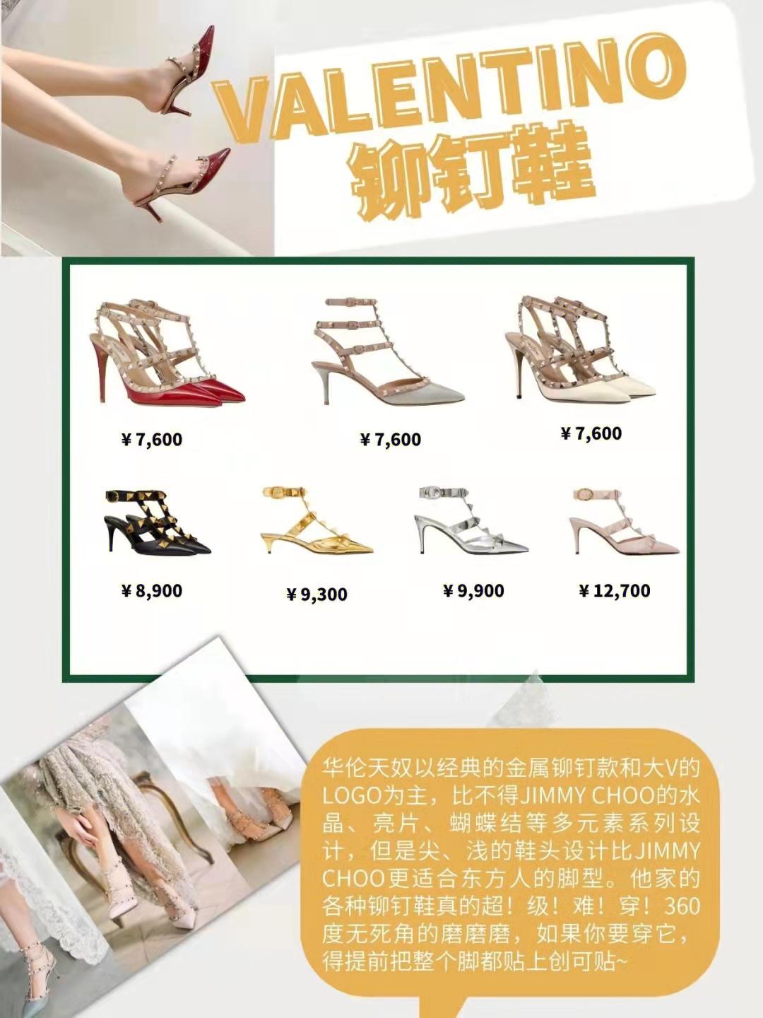 就是后悔!这些大牌鞋简直要了我的老命