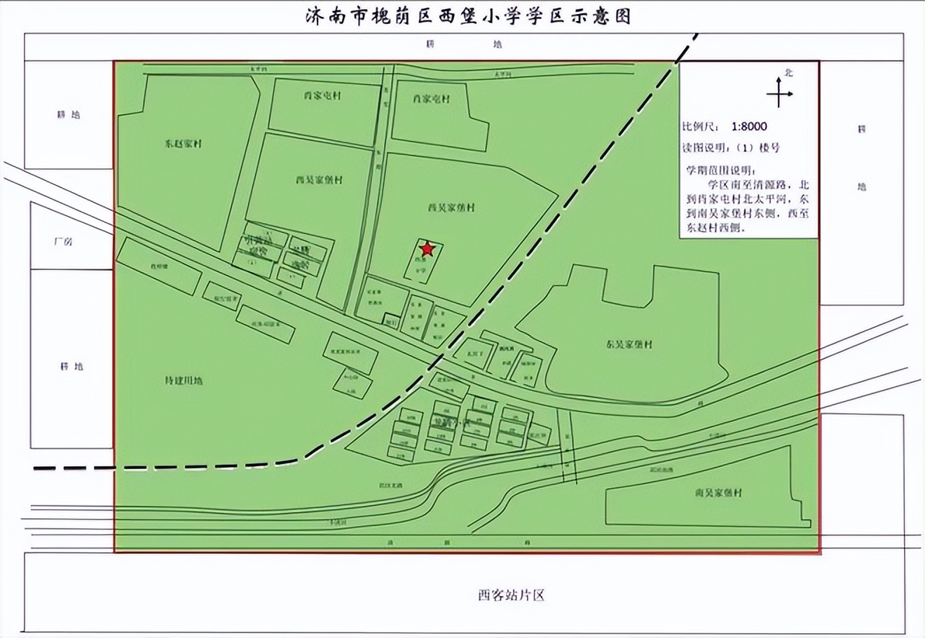 济南槐荫区2024年小学招生政策,济南槐荫小学2021招生简章