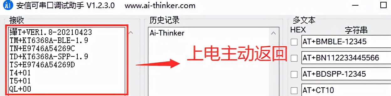 kt6368a使用手册,kt6368a蓝牙模块