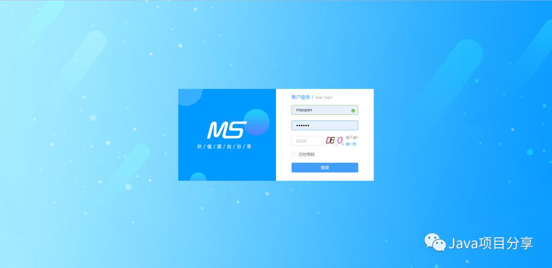 全套springboot源码项目,springboot框架的cms有哪些