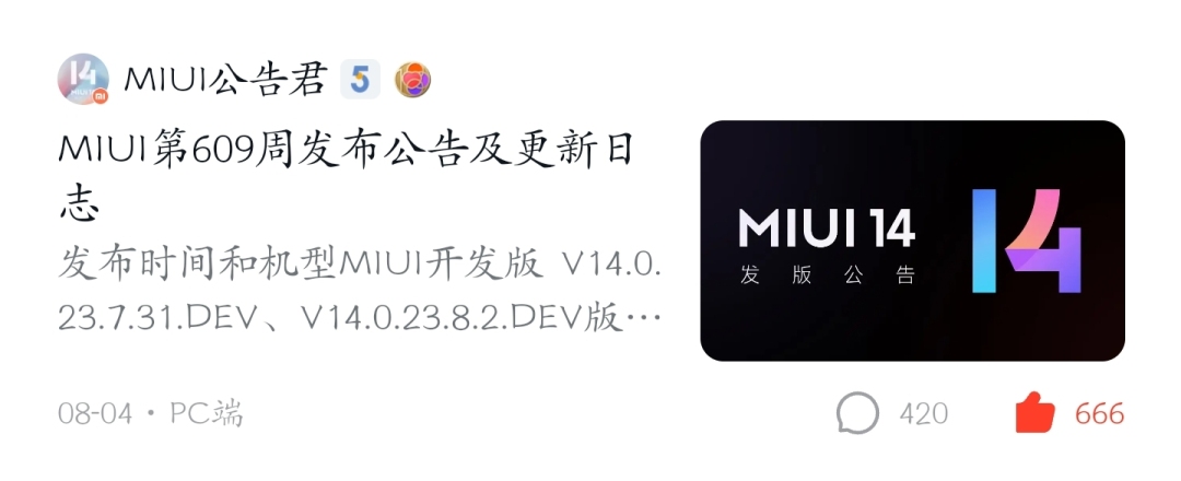 小米11miui13刷机安装包,小米9miui13刷机包下载