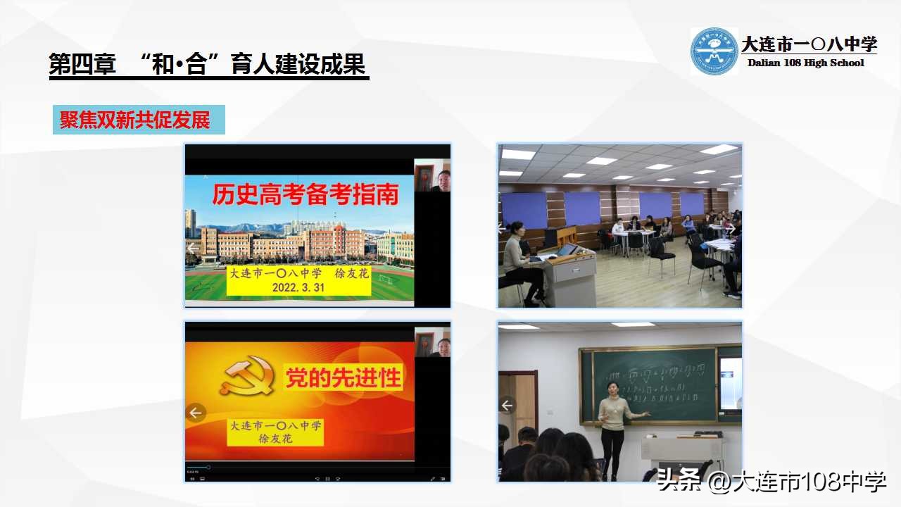 规划发展思路,规划引领勇立潮头