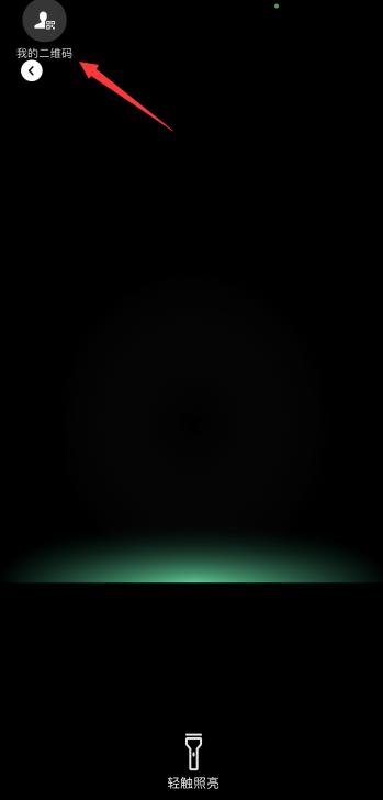 ios更新微信8.0怎么没有状态,ios微信8.0.37更新了什么