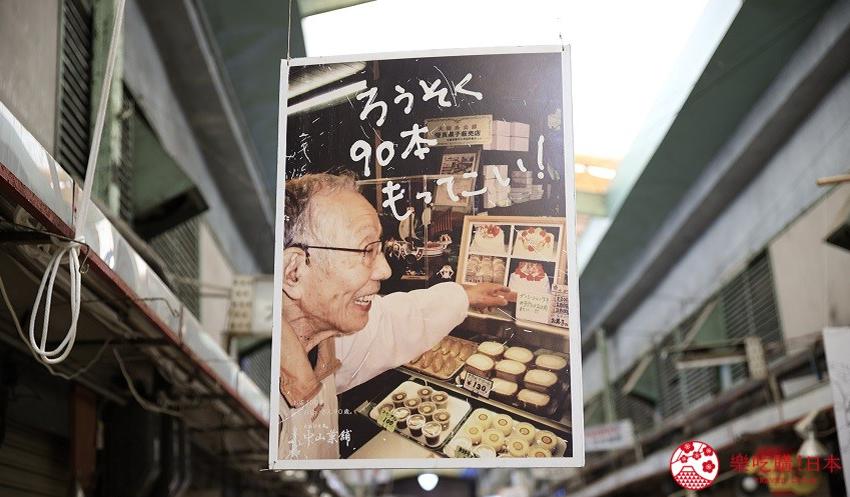 日本大阪超级市场,大阪黑市场