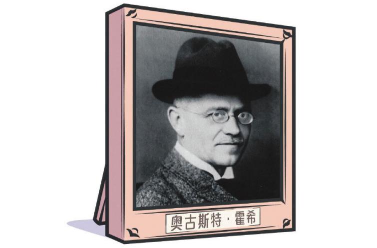 “奥迪”，故事在1899年就开始了