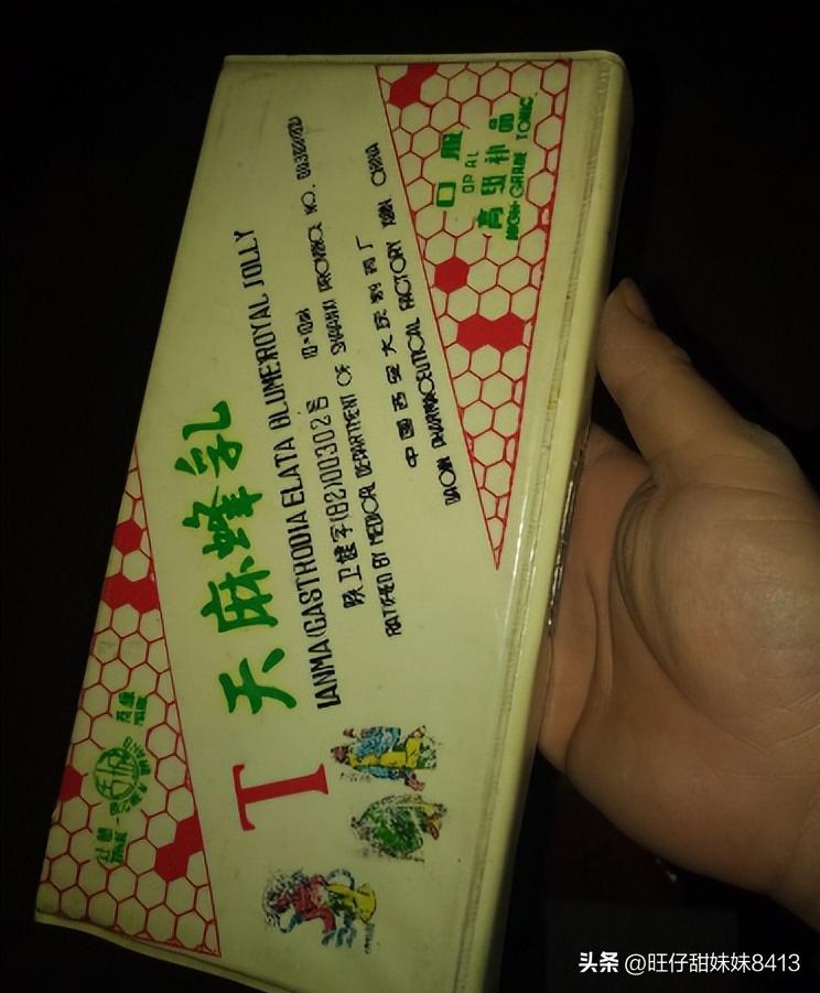 怀旧小卖部80年代,80年代小卖部里的国货日用品