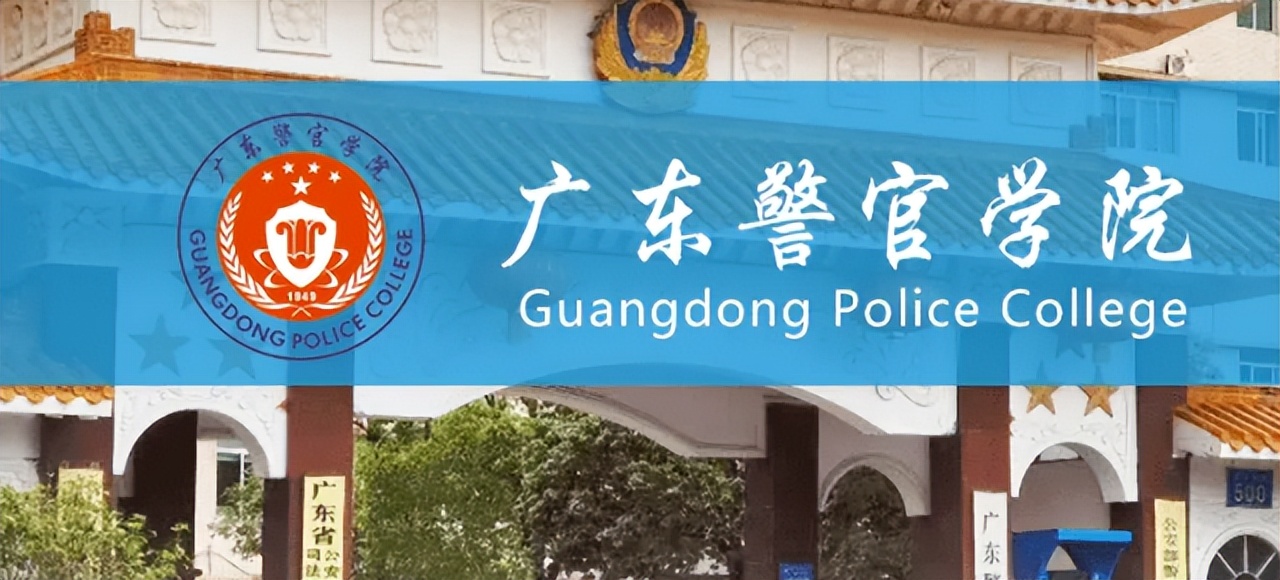 广东这所大学超96%的毕业生去政府机关工作！你能猜到是哪所吗
