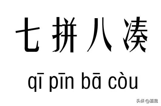 如何存够买房首付,首付买房的正确方式