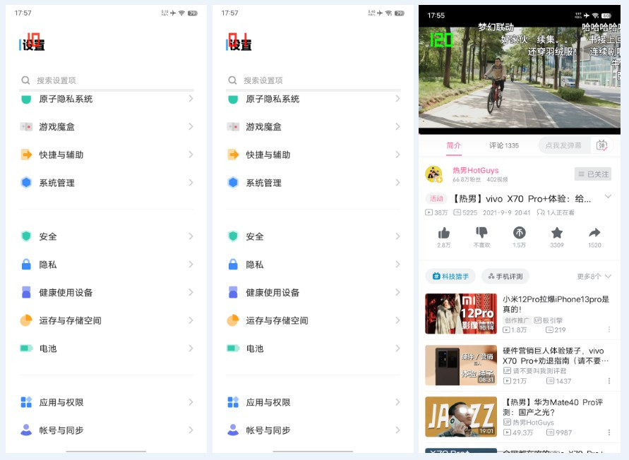 iqoo9pro传奇版测评,iqoo9pro燃擎开箱