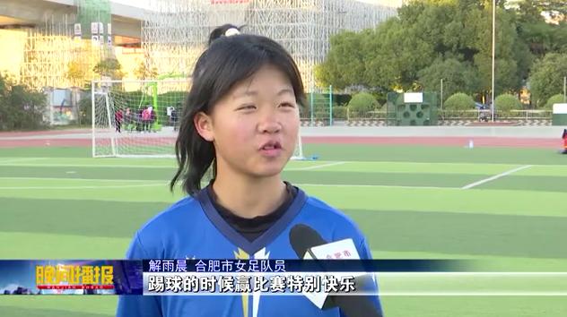 市队校队,铿锵玫瑰绽放绿茵场