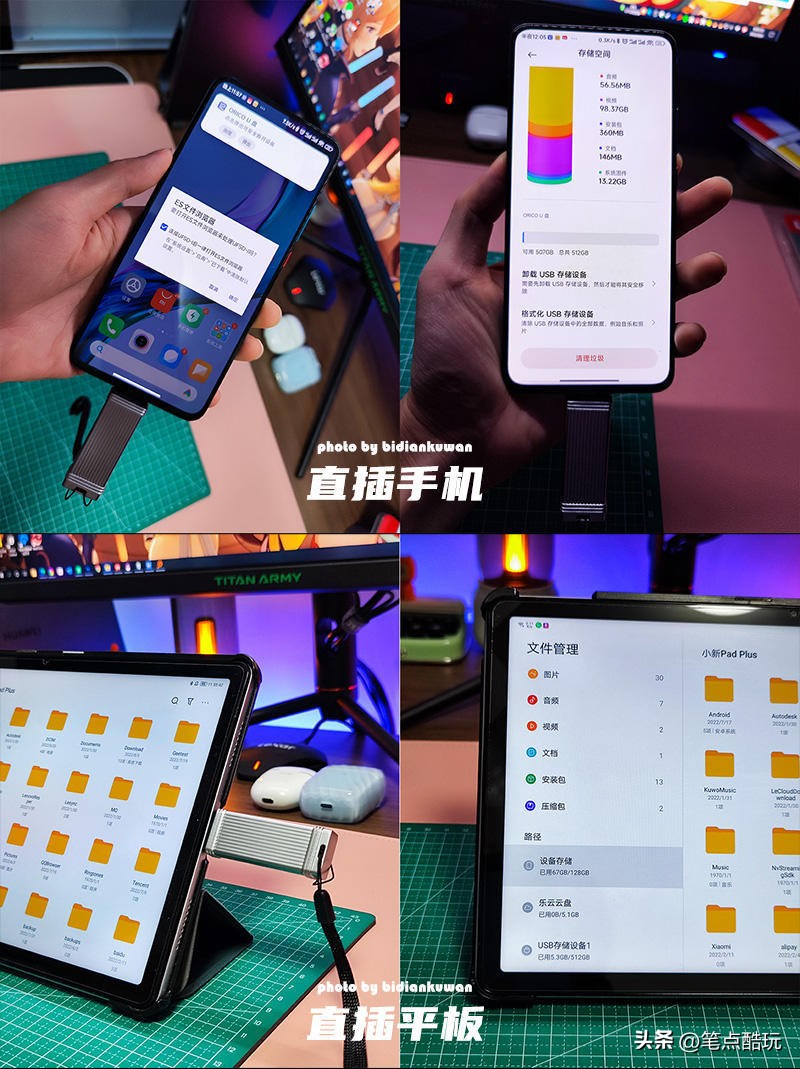 目前市面上最快的u盘,什么样的u盘又好速度又快