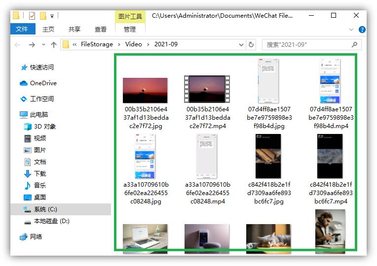 离职了怎么清除电脑的聊天记录,离职前如何删除电脑上的聊天记录