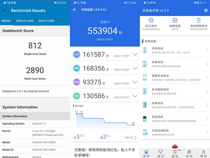 荣耀70标准版参数详细测评,荣耀70评测游戏