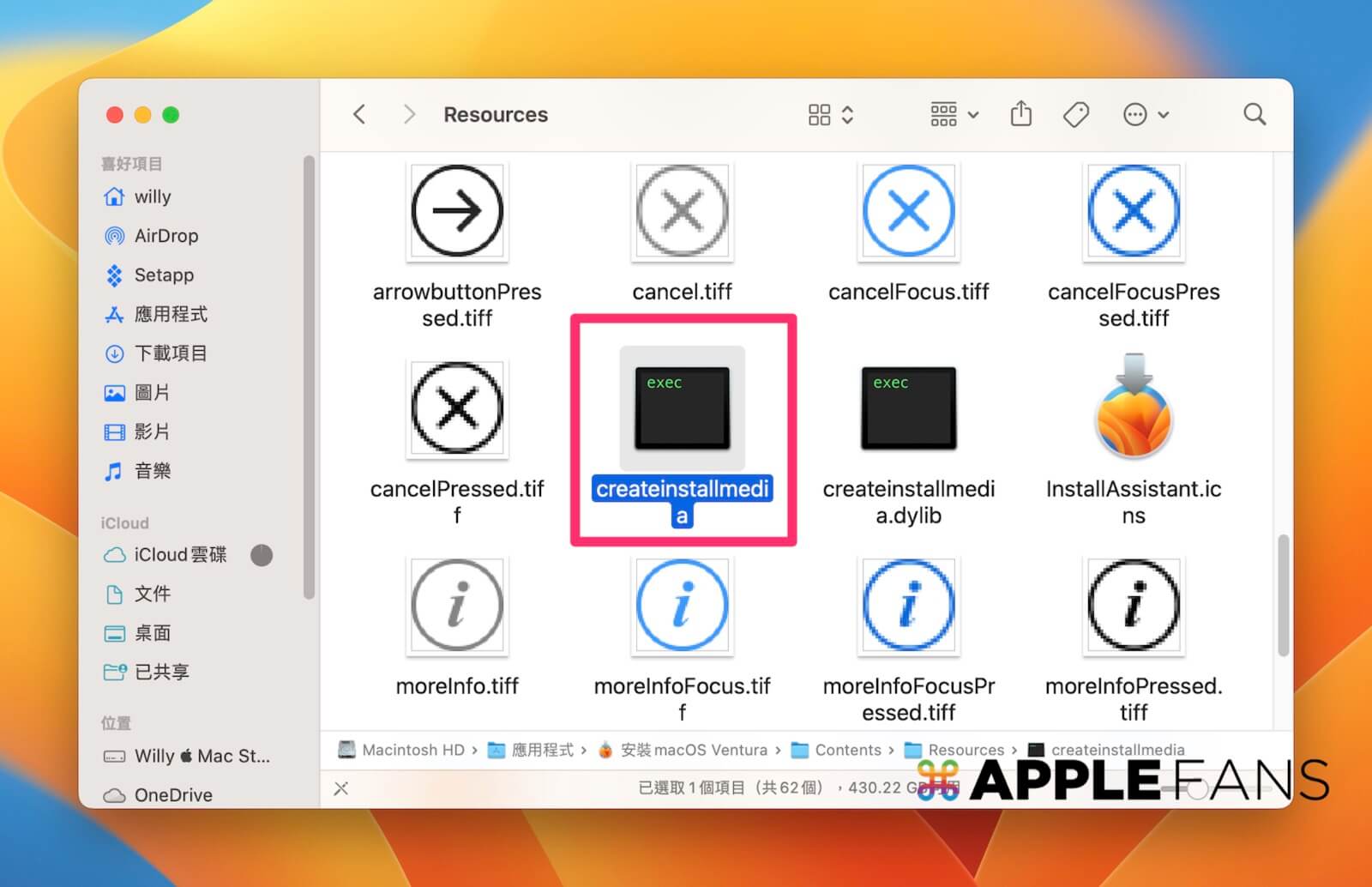 老款macbook如何安装macosventura,用u盘安装macosventura