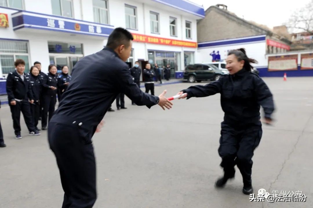 市公安局运动会,霍州趣味运动会