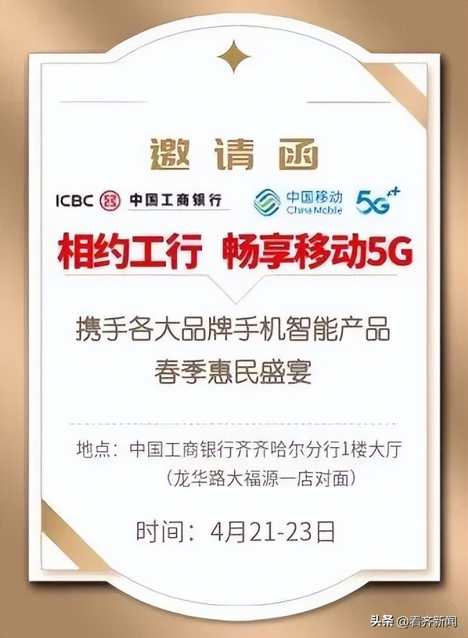 @鹤城人薅羊毛！速来→