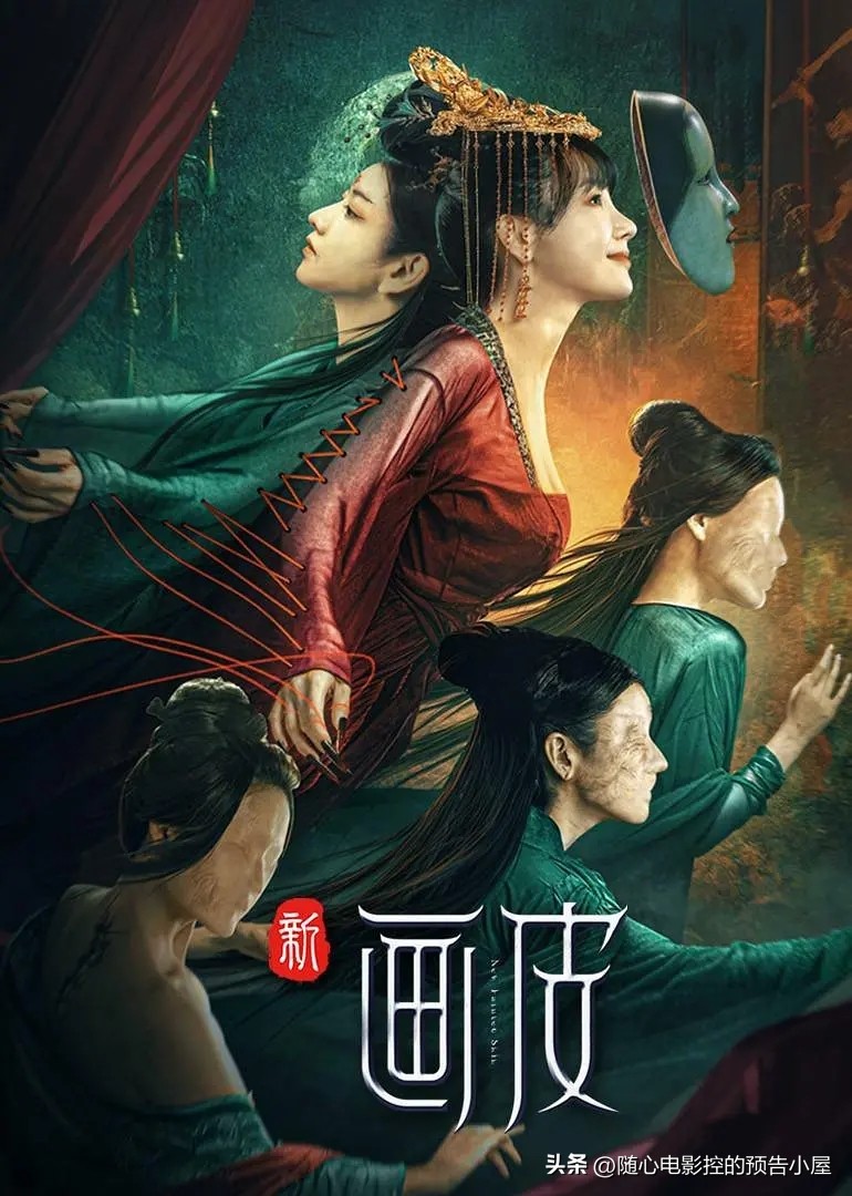 8月23日上线新片汇总,11月12日上线新片汇总