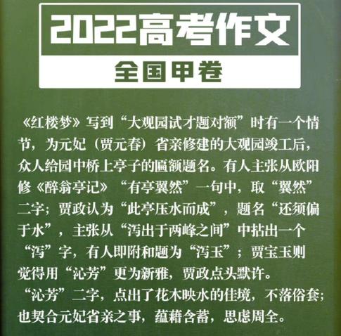 毒教材事件对教育机构的影响,毒教材事件社会舆论