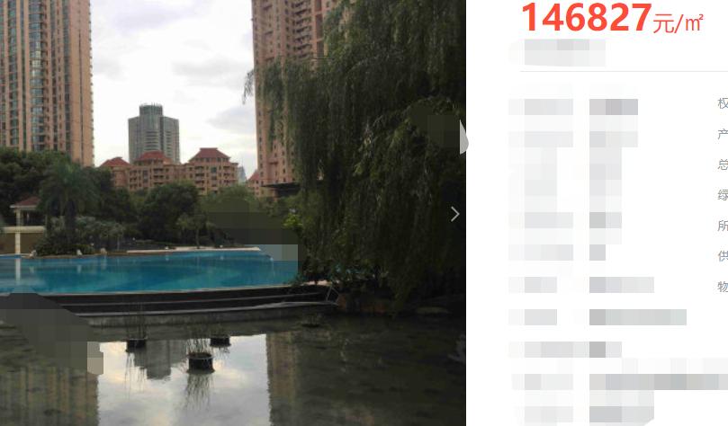 上海隔离明星住址曝光！刘嘉玲每平16万，彭于晏13万，李立群14万