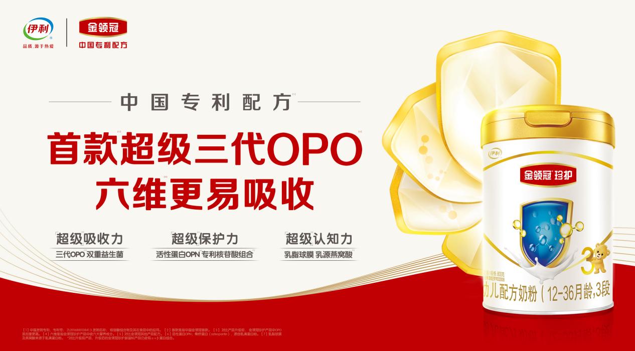 3段奶粉推荐和不推荐,平价三段奶粉该怎么选