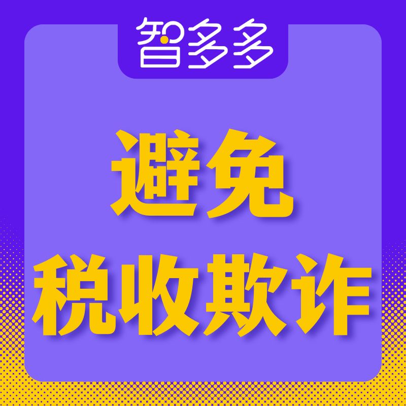 一文了解居间费用一般是多少比例,居间费用最高税率是多少啊