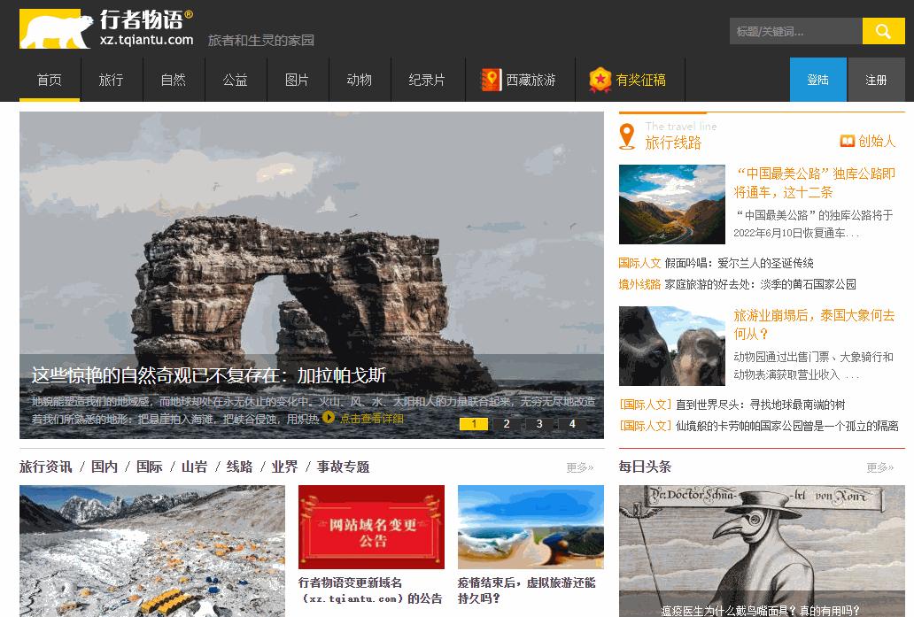 9个适合上班摸鱼的网站，我可以玩一整天