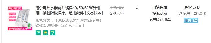 清洗电热水器的套筒多大,自己动手清洗电热水器内胆