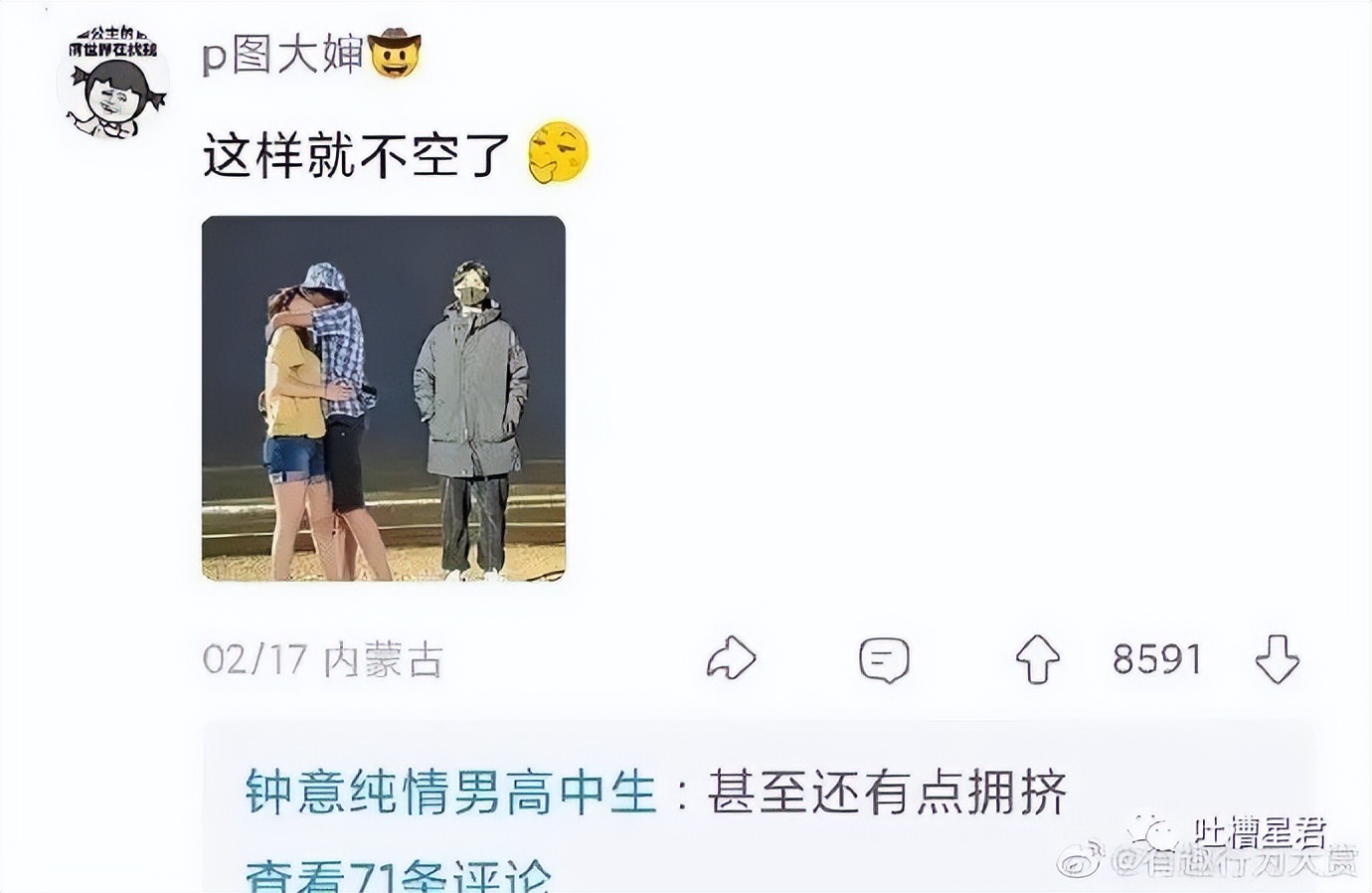 “3W4给女友买战损风上衣...”啊啊啊转身后当场裂开了!