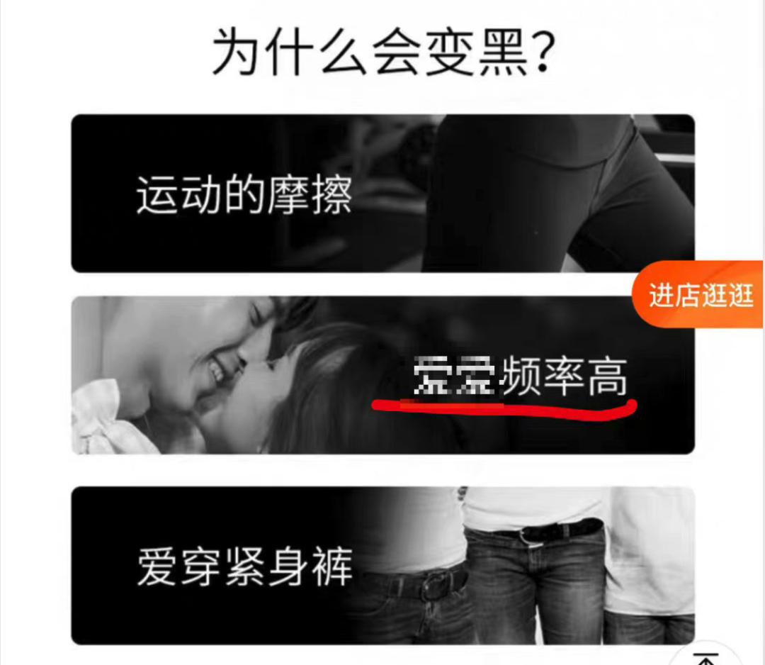 除了搞黄色就是搞黄色：国内“大厂”最真实一幕曝光