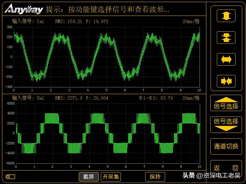 电工知识大讲堂什么是电流,电工基础第六版电流和电压教学