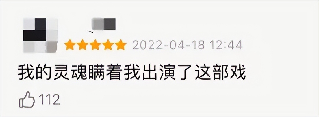 刚播4集,刚播出4集就火了