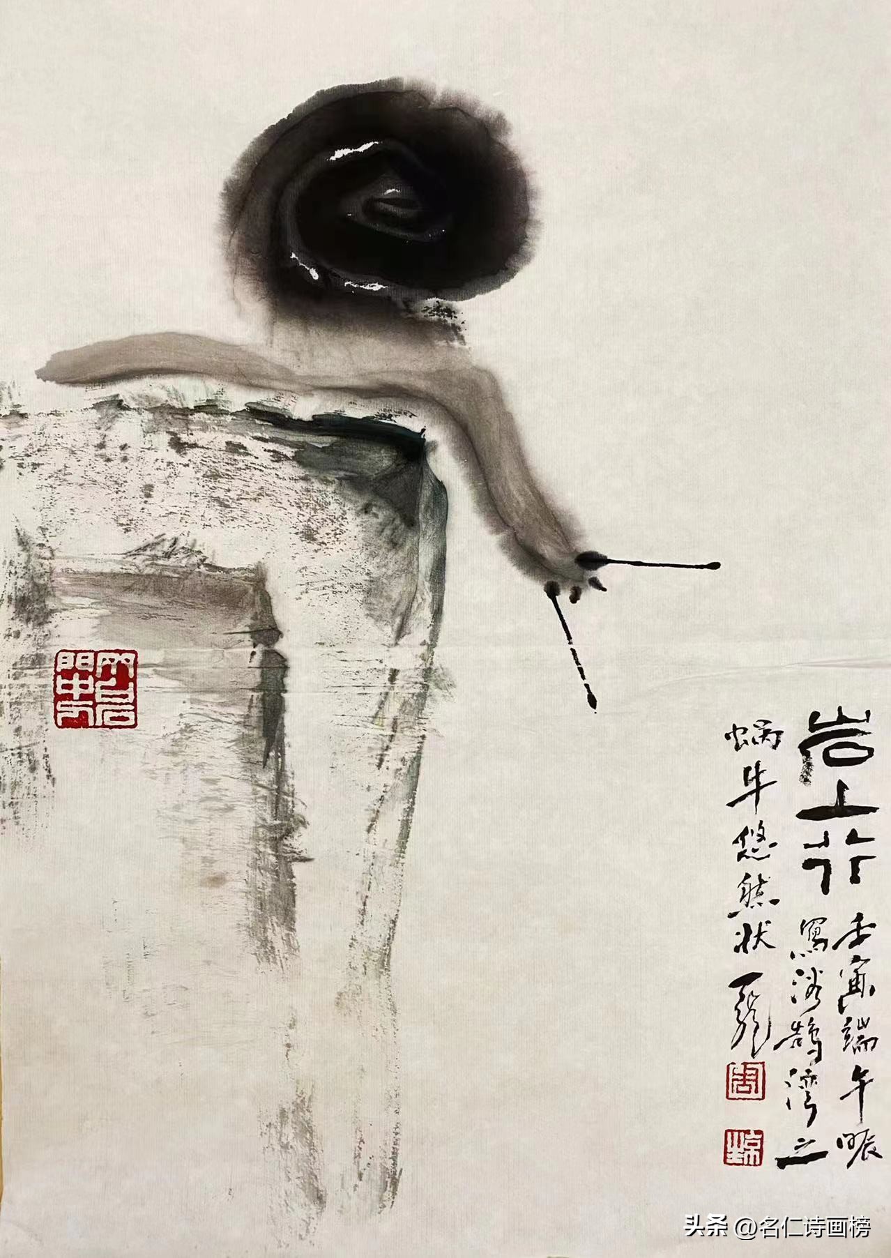 名仁诗画榜（五）致敬五月