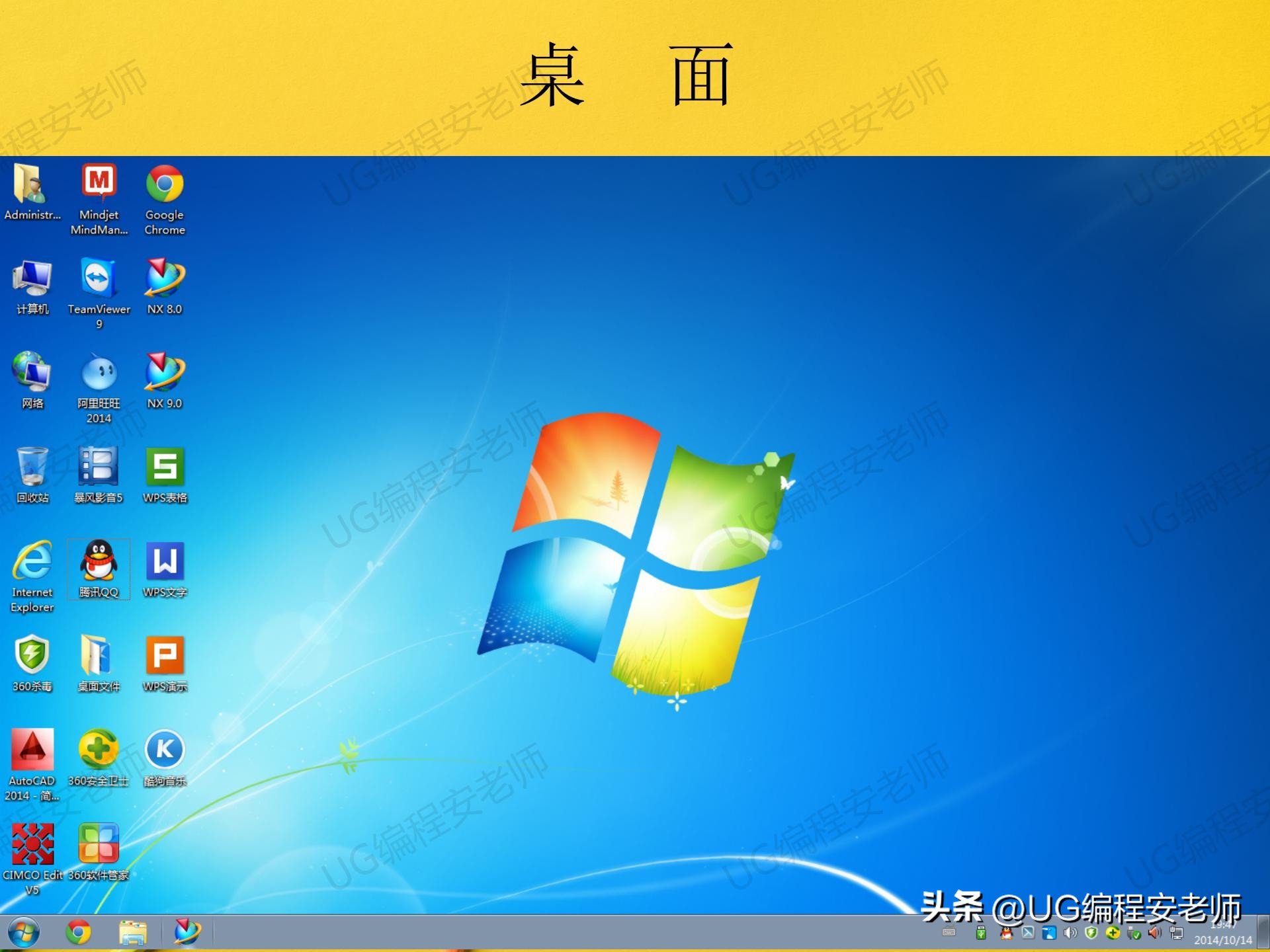 没cnc基础零基础学习ug能行么,ug数控加工编程培训手把手教学