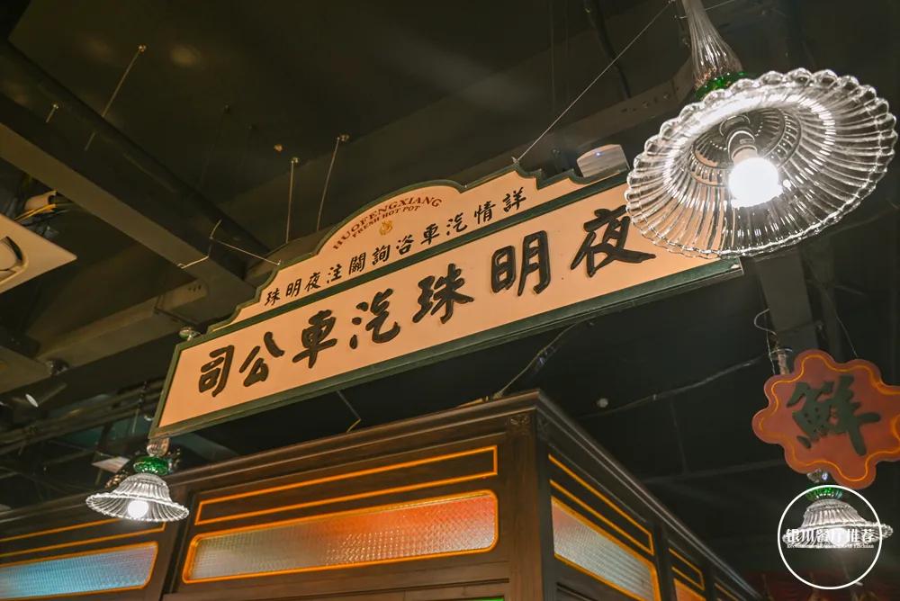 火锅界黑马,火锅届的黑马